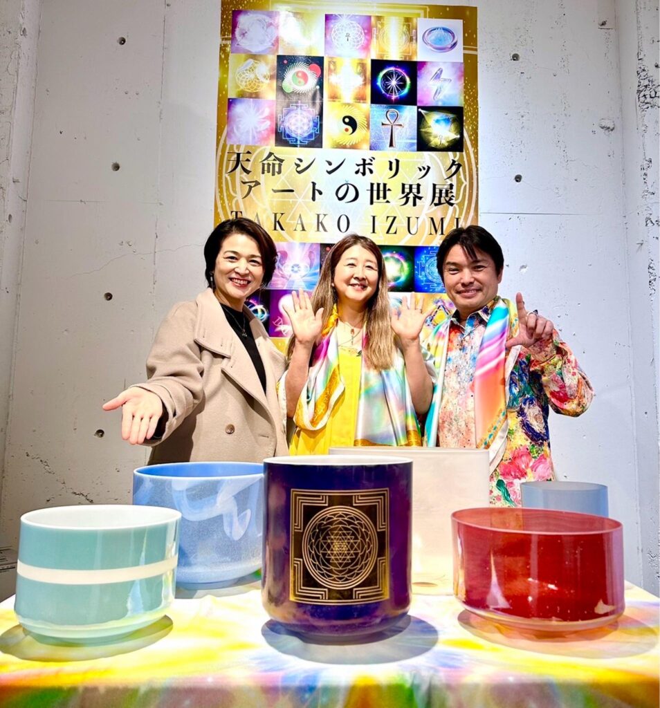 天命シンボリックアートの世界展 来場していただいた友人たち